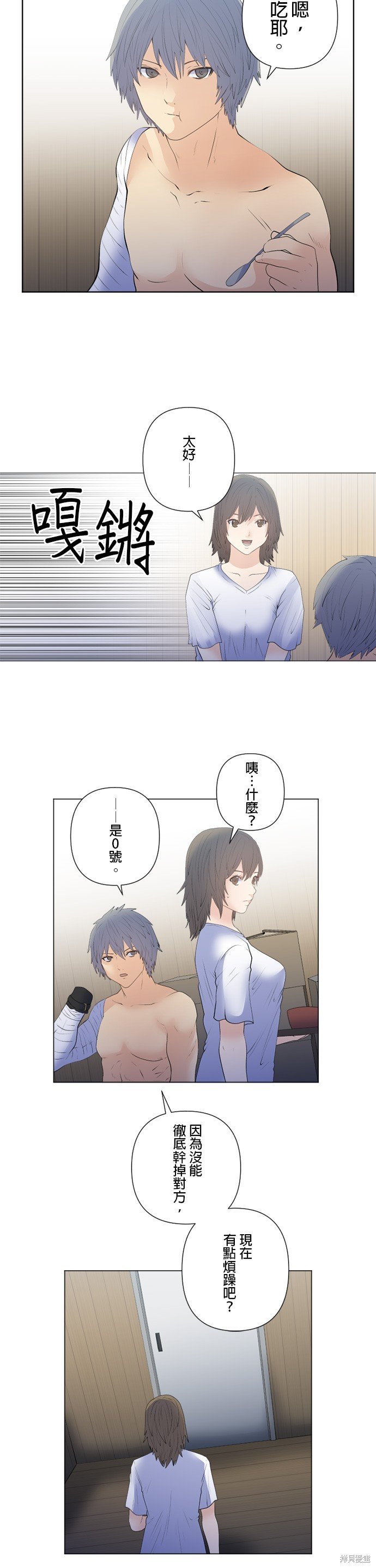 第171话