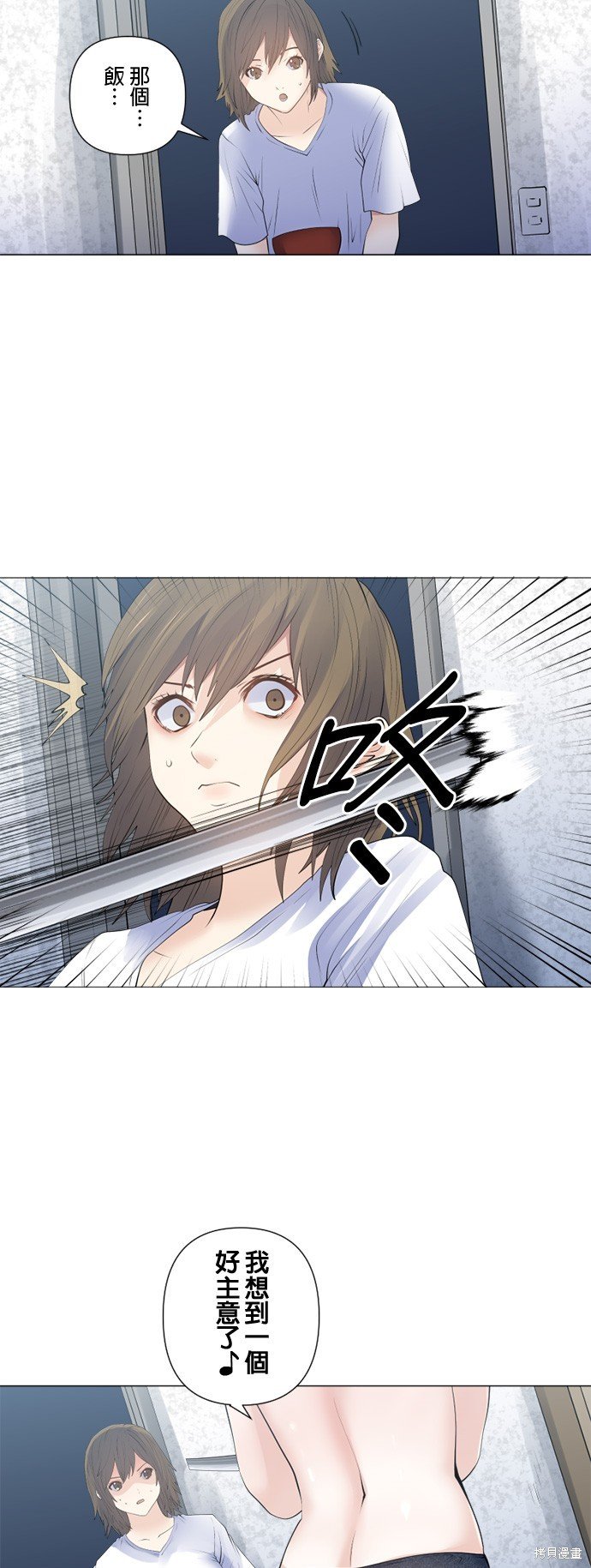 第171话