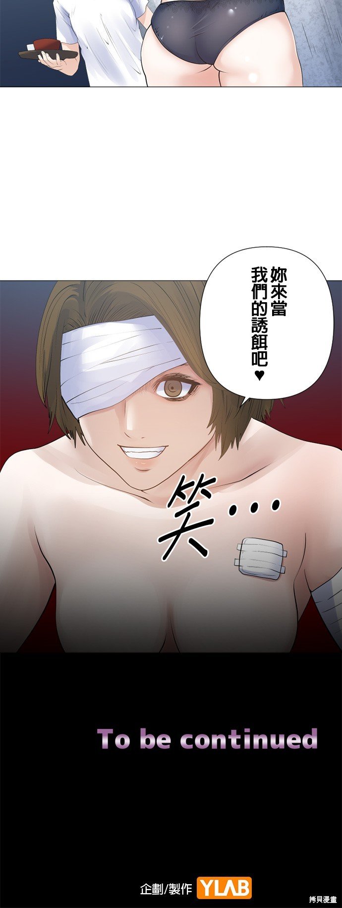 第171话