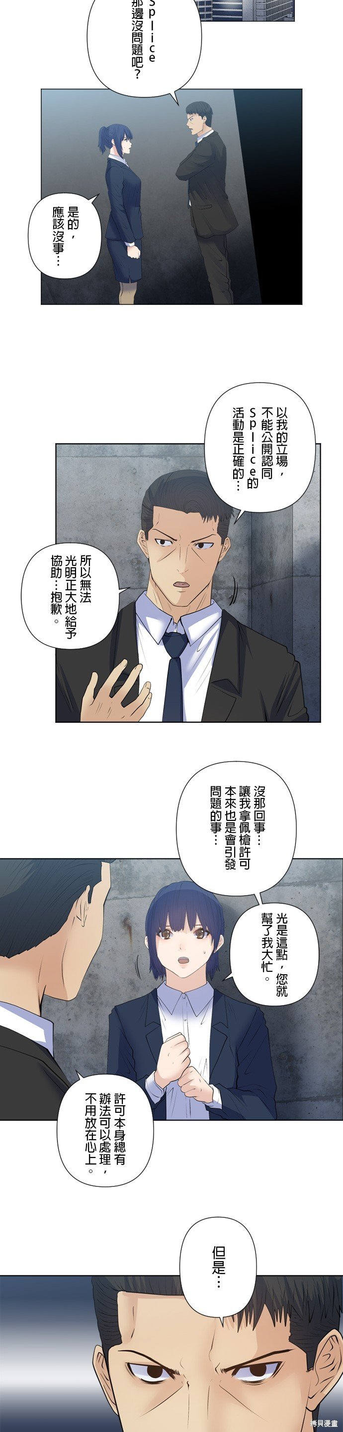 第172话