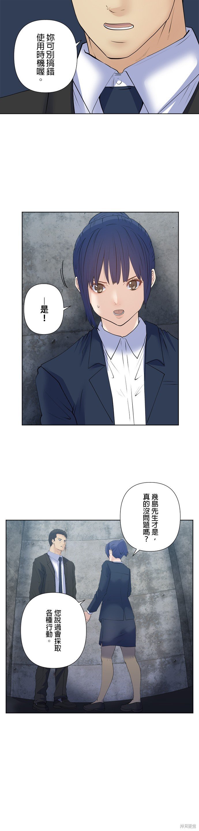 第172话