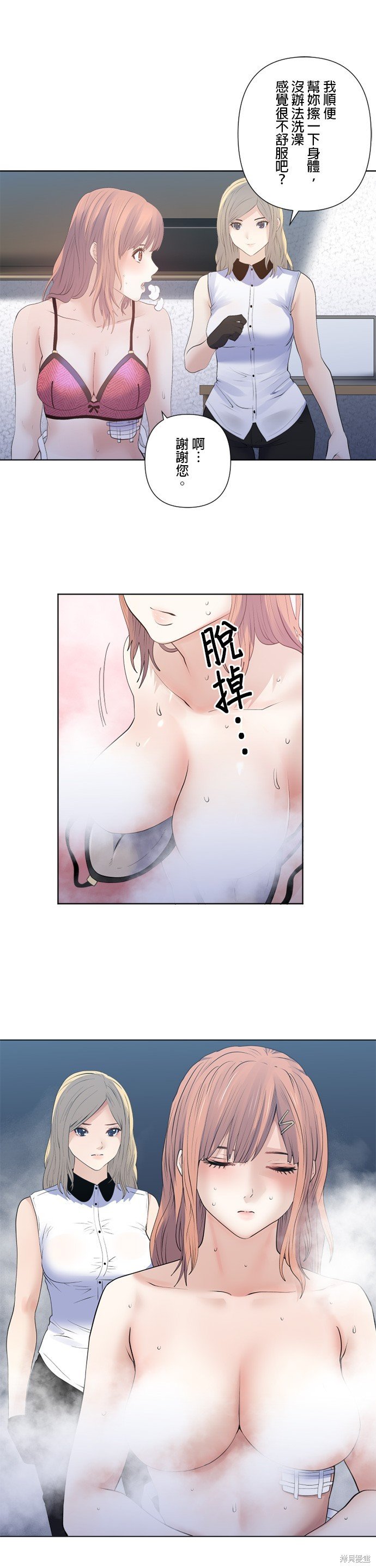 第172话