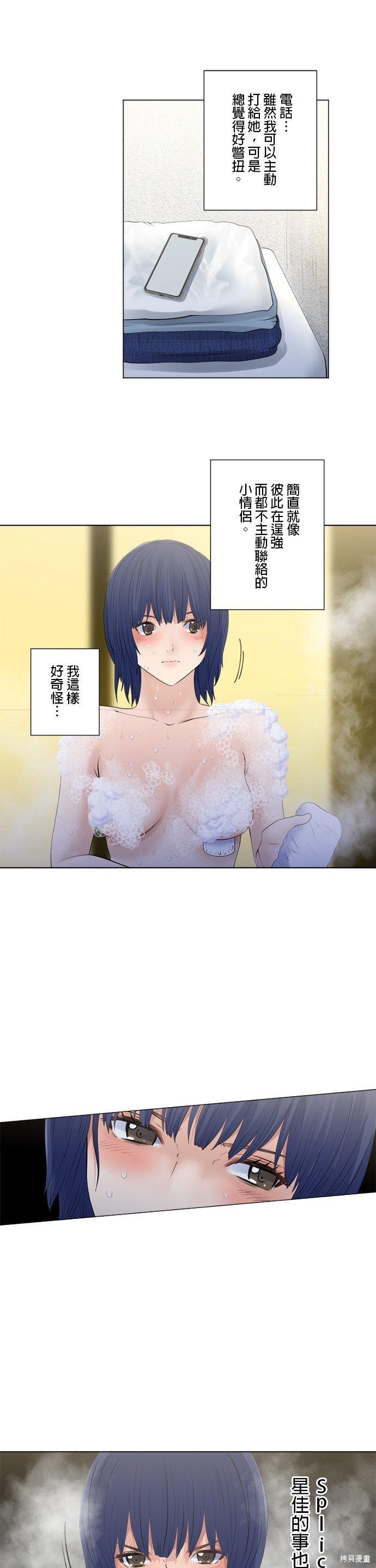 第172话