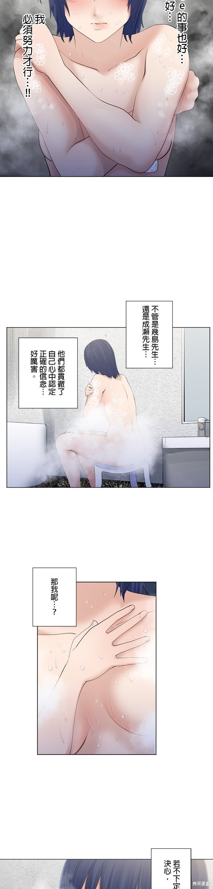 第172话