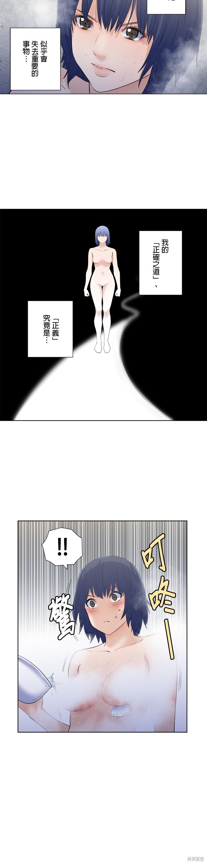 第172话