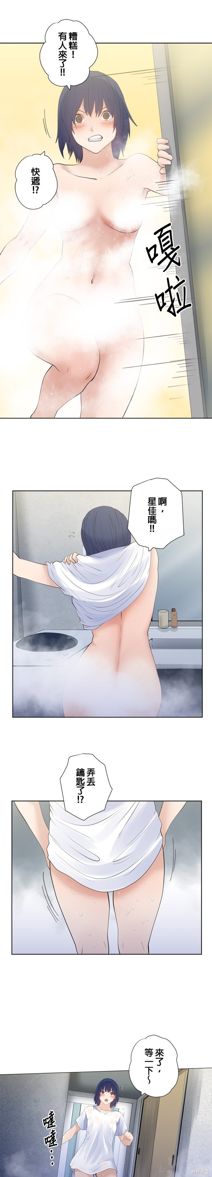 第172话