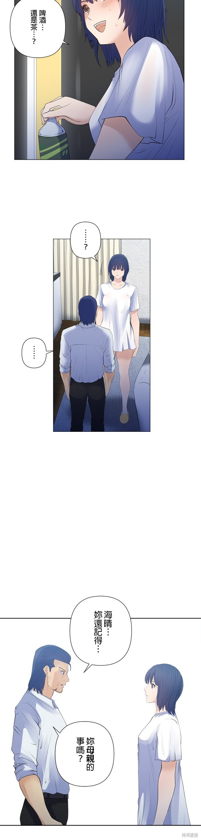 第173话