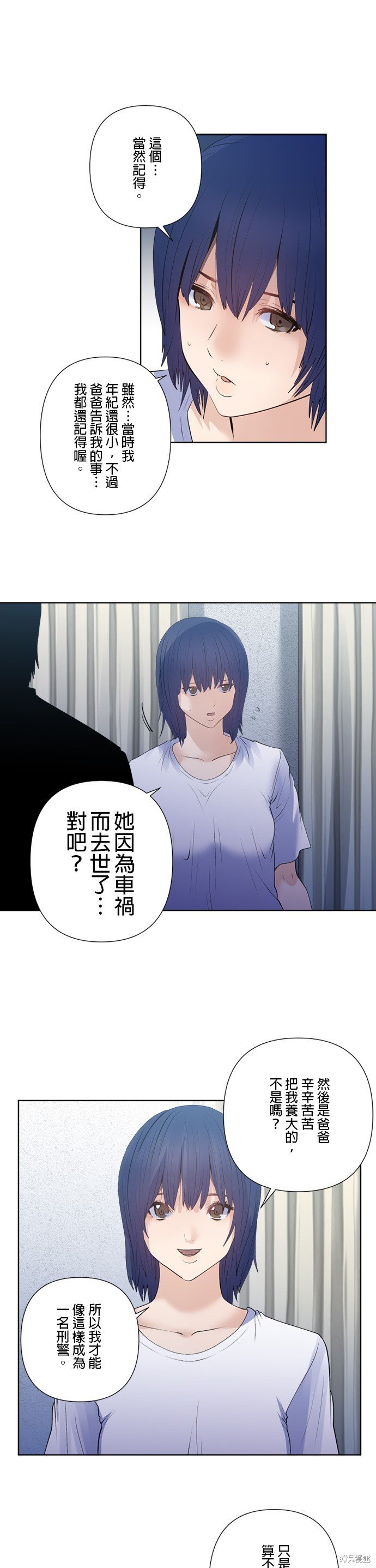 第173话