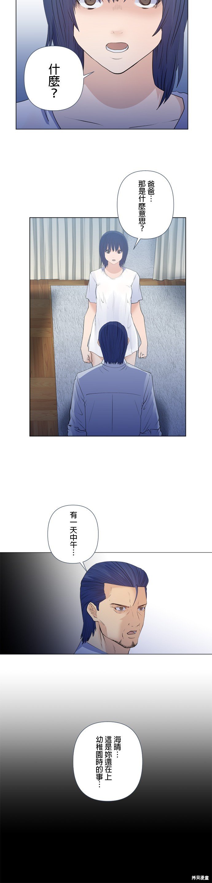 第173话