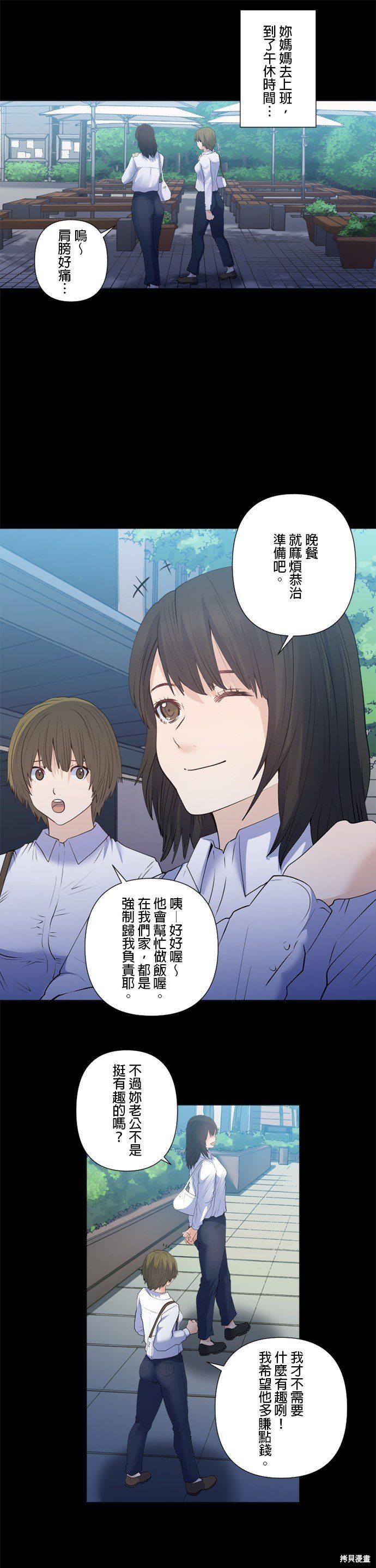 第173话