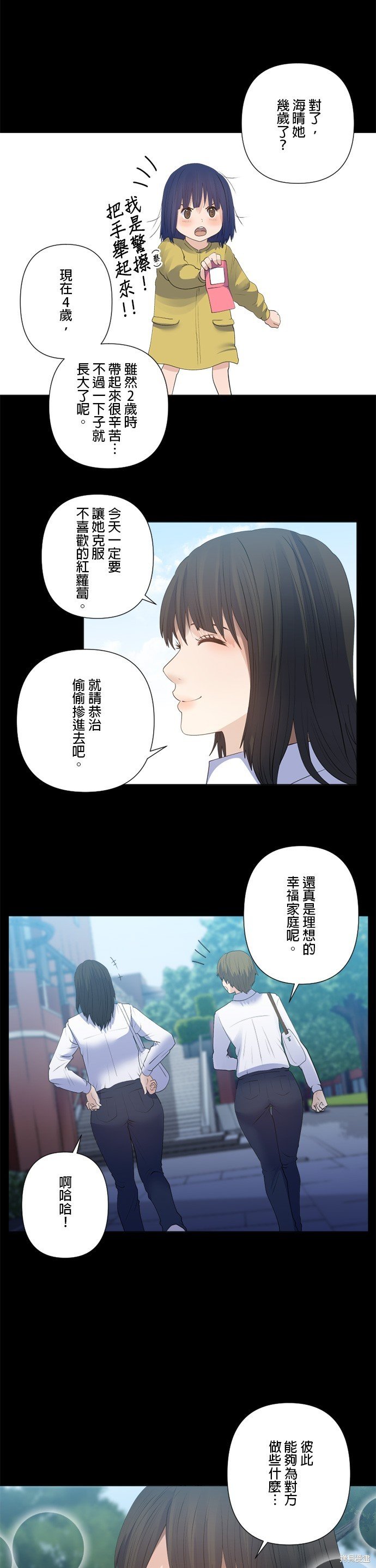 第173话