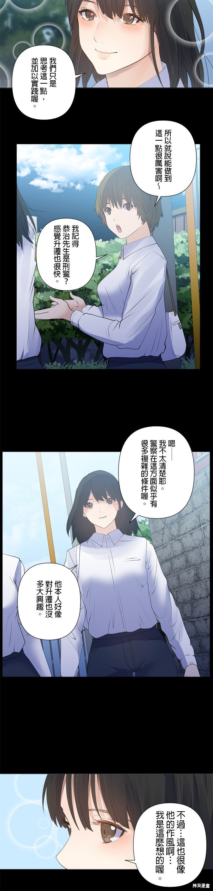第173话