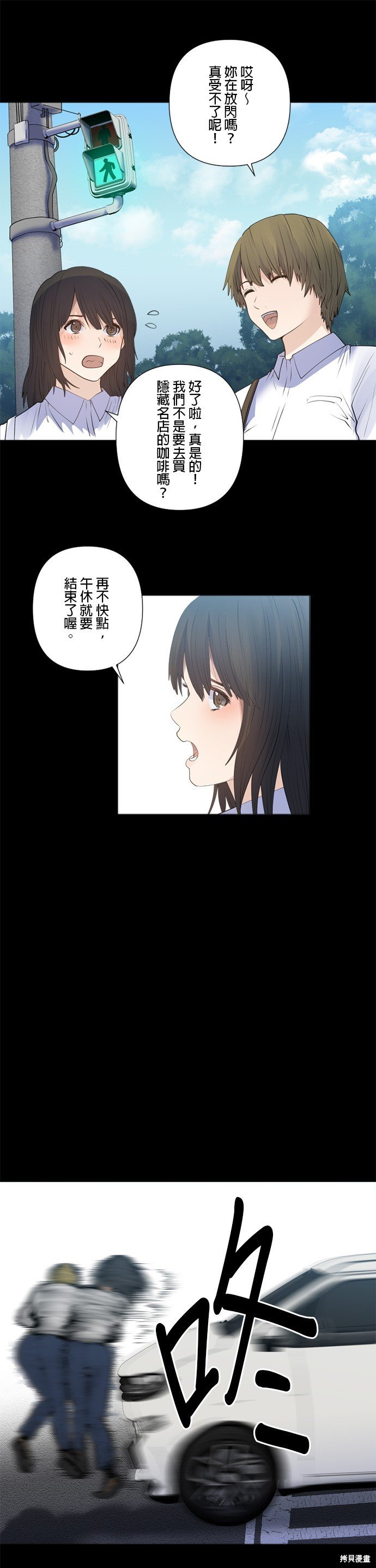 第173话