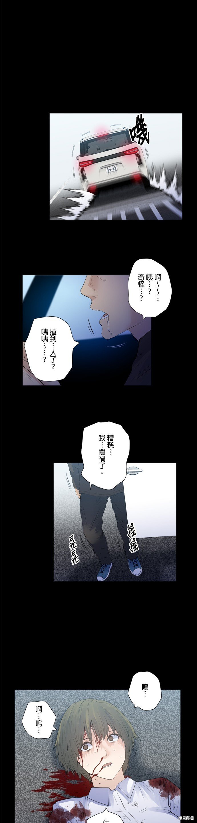 第173话