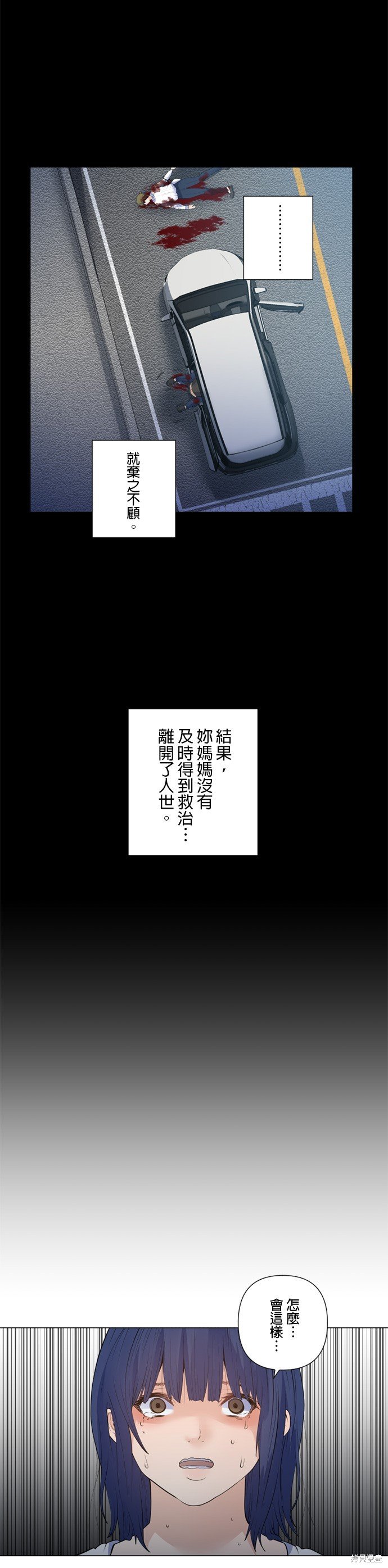第173话