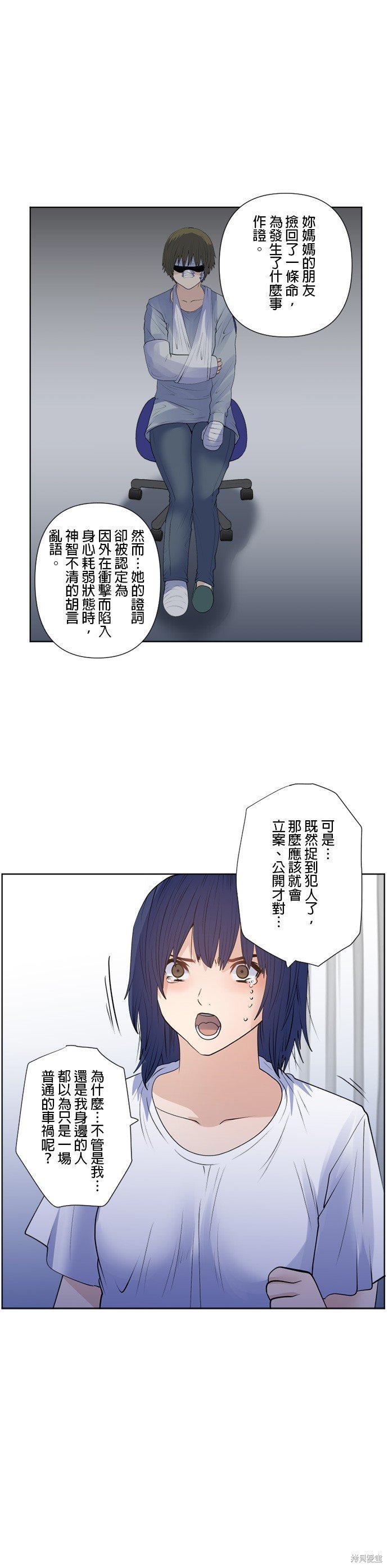 第173话