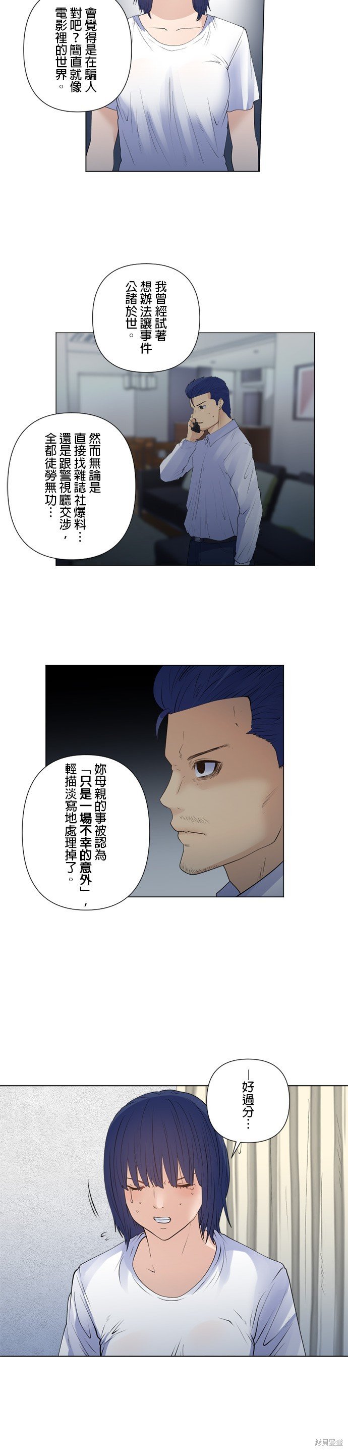 第173话