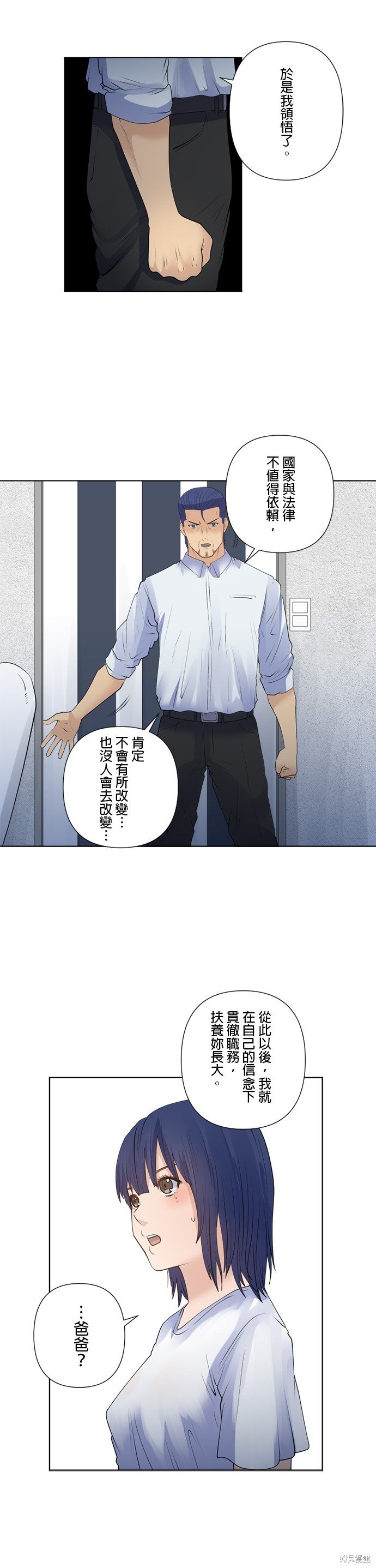 第173话