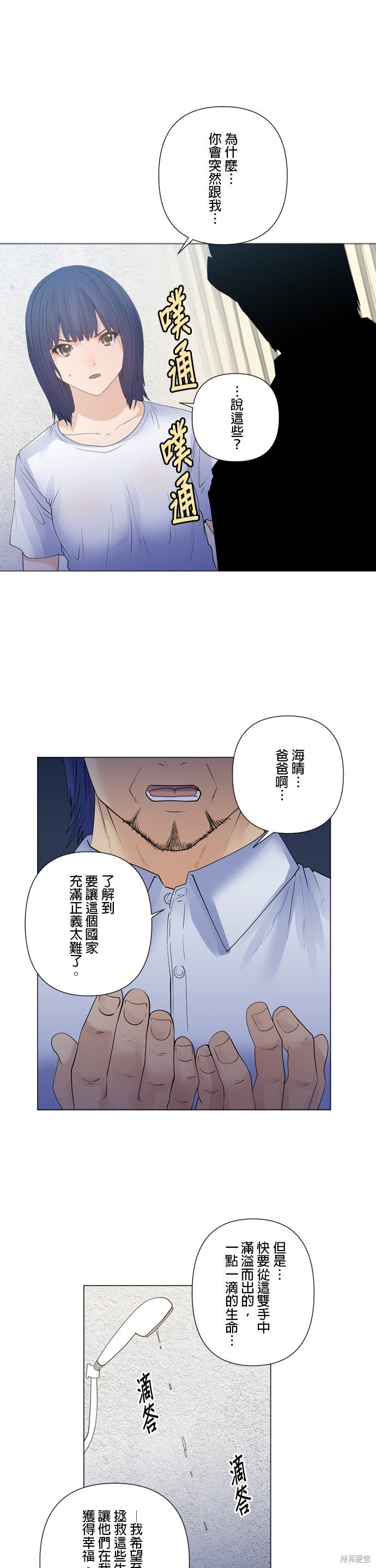 第173话