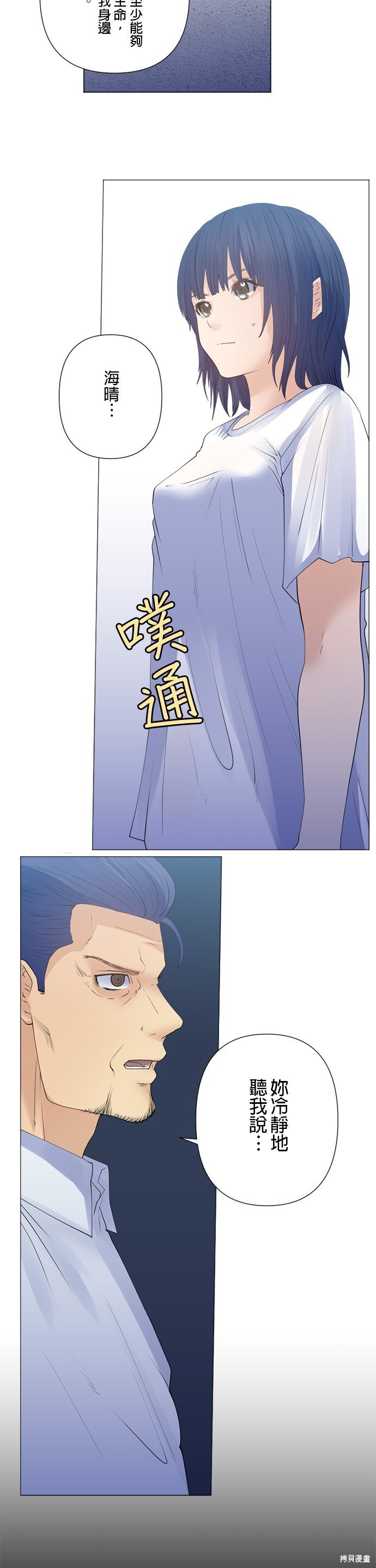 第173话