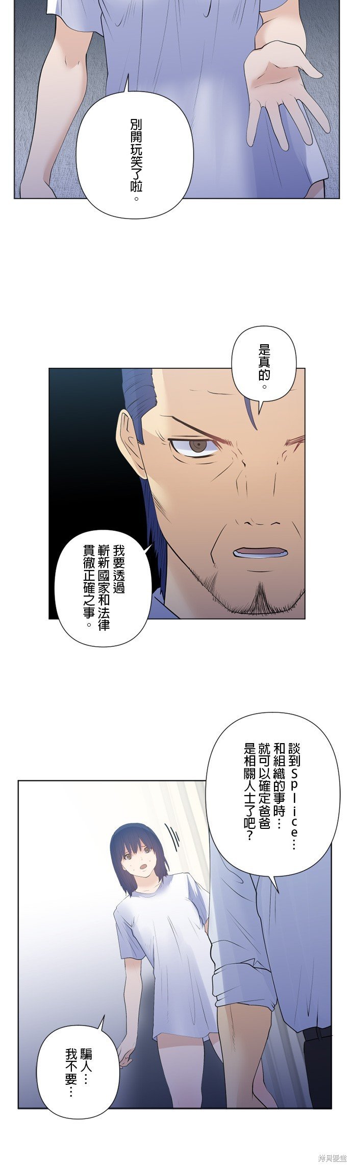 第174话