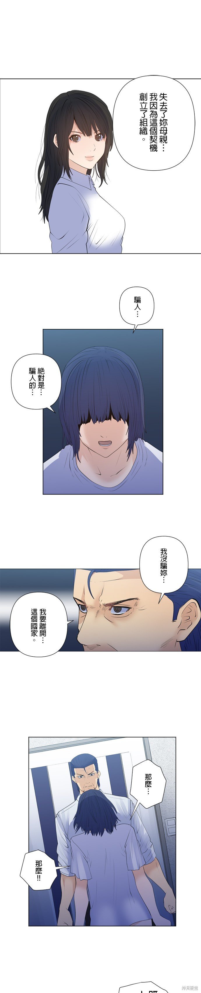 第174话
