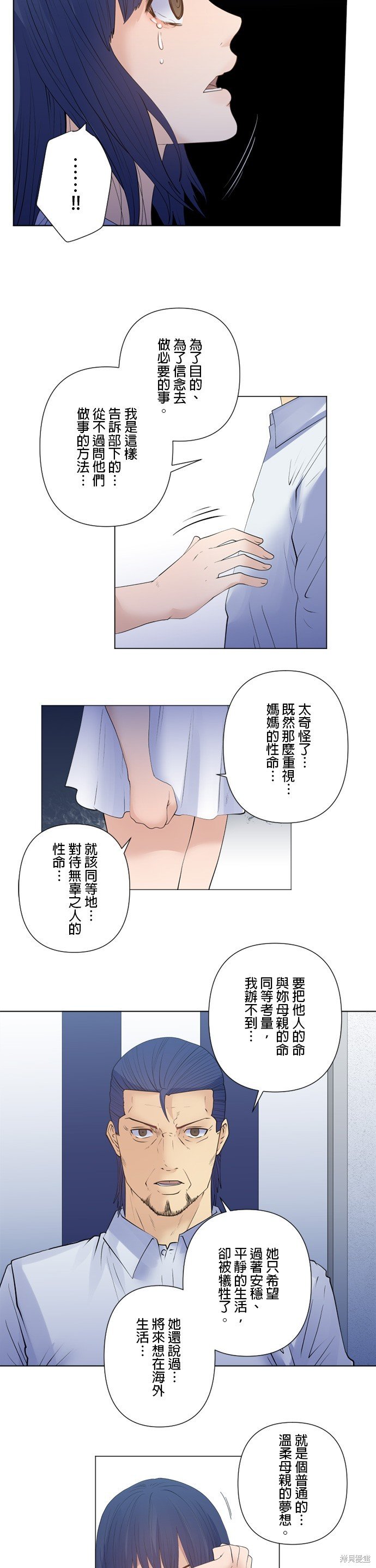第174话