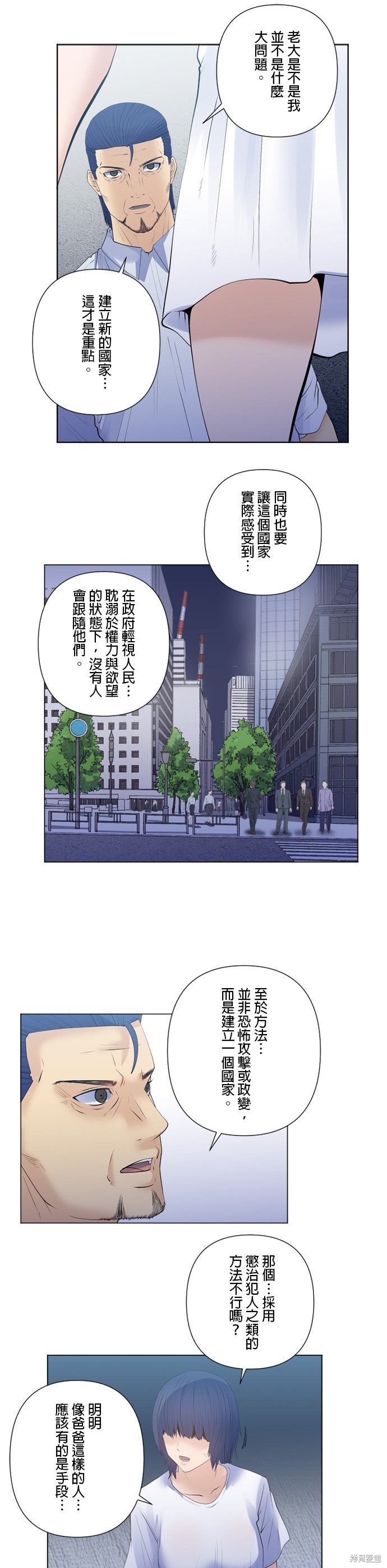第174话