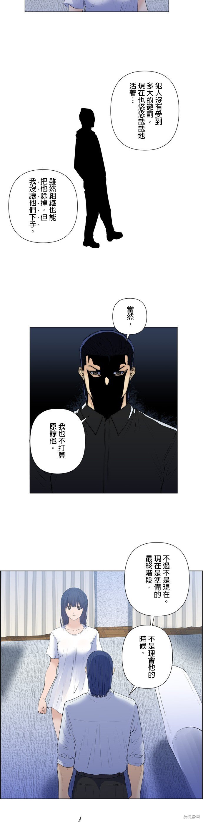 第174话