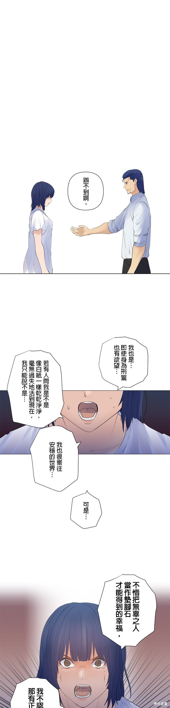 第174话