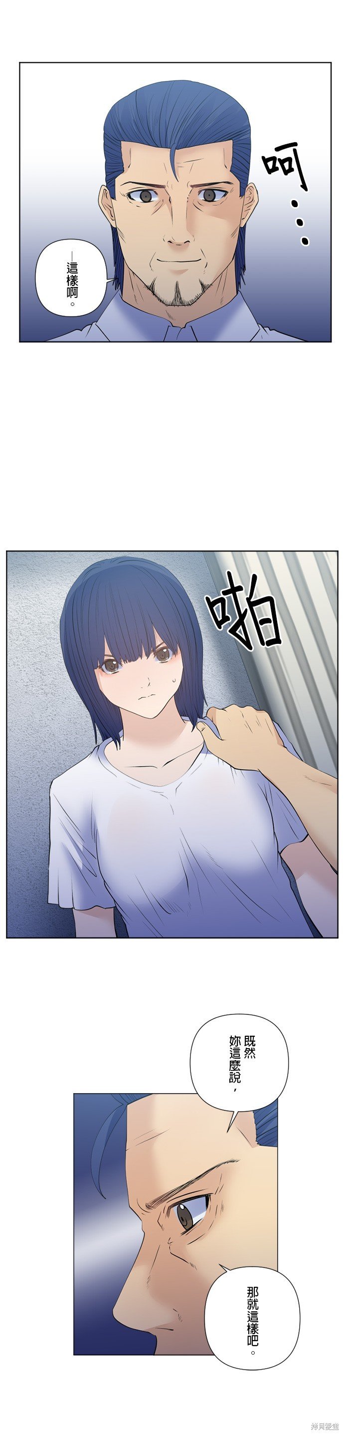 第174话