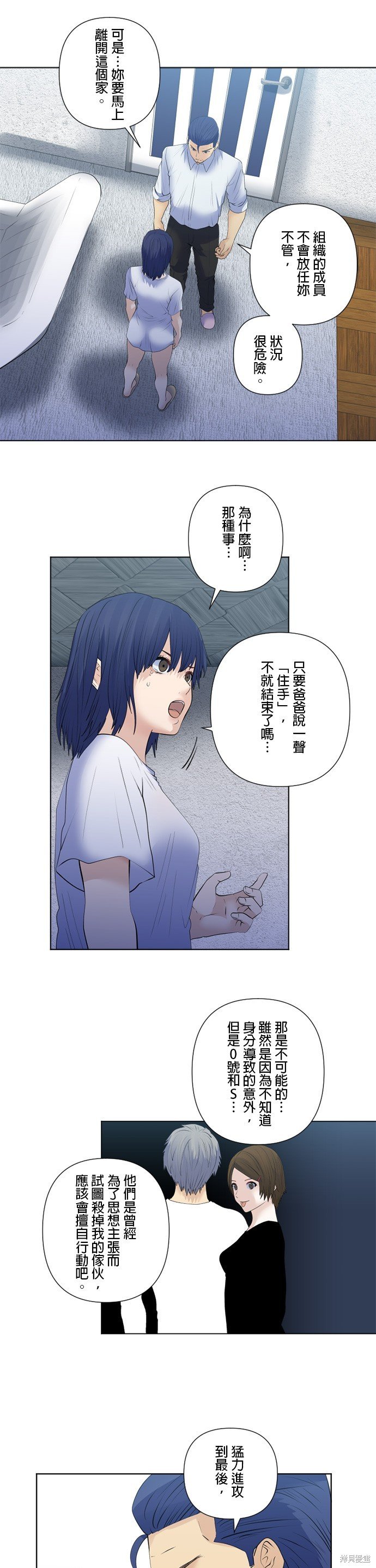 第174话