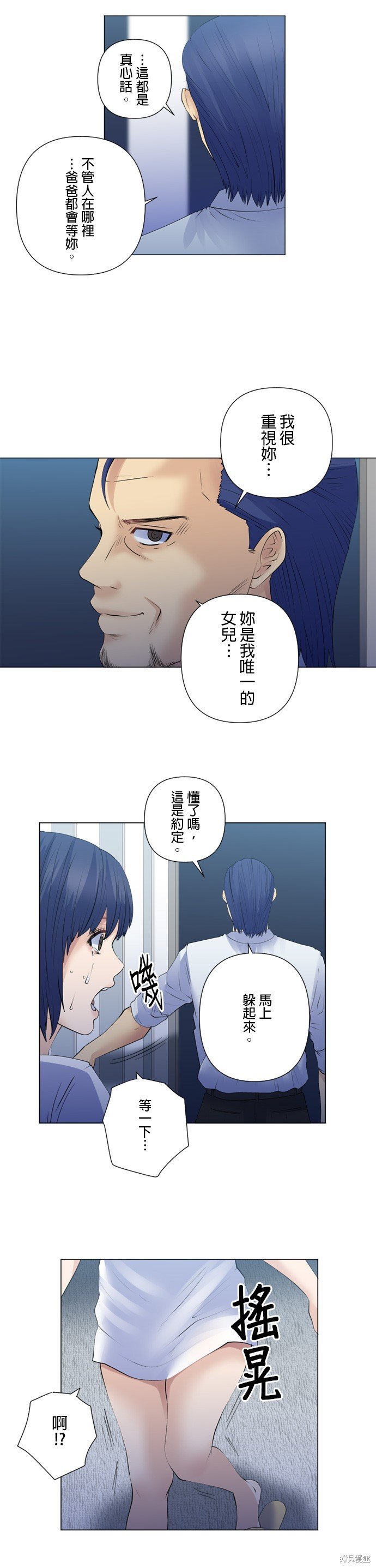 第174话