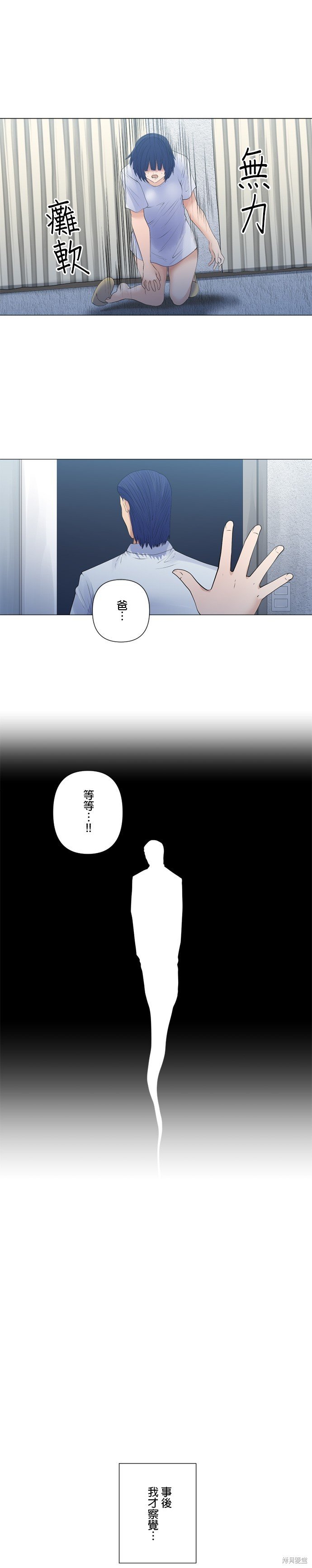 第174话