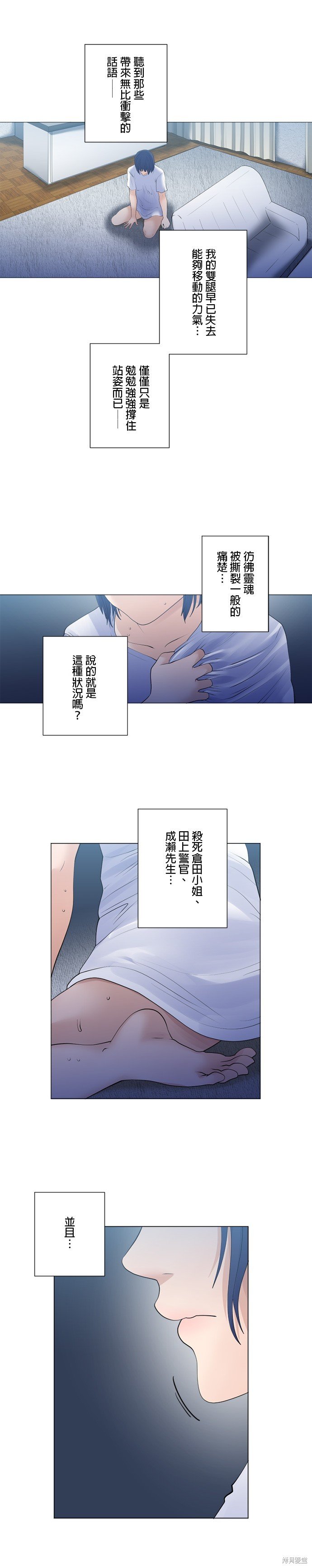 第174话