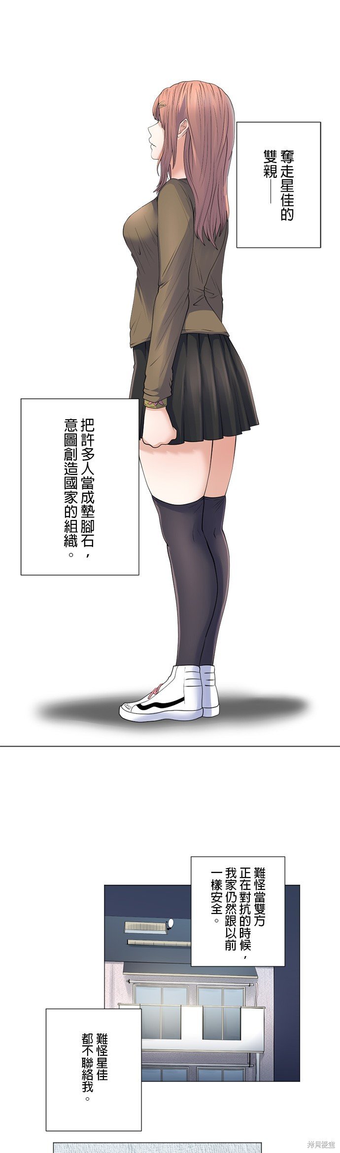 第174话