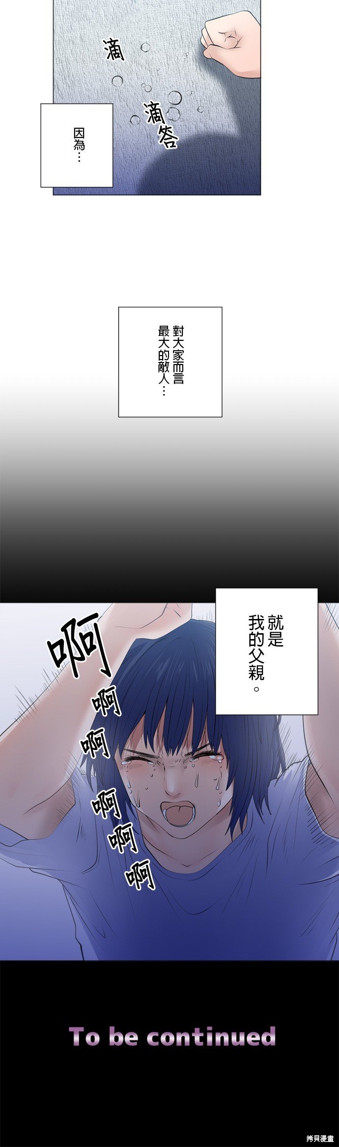 第174话