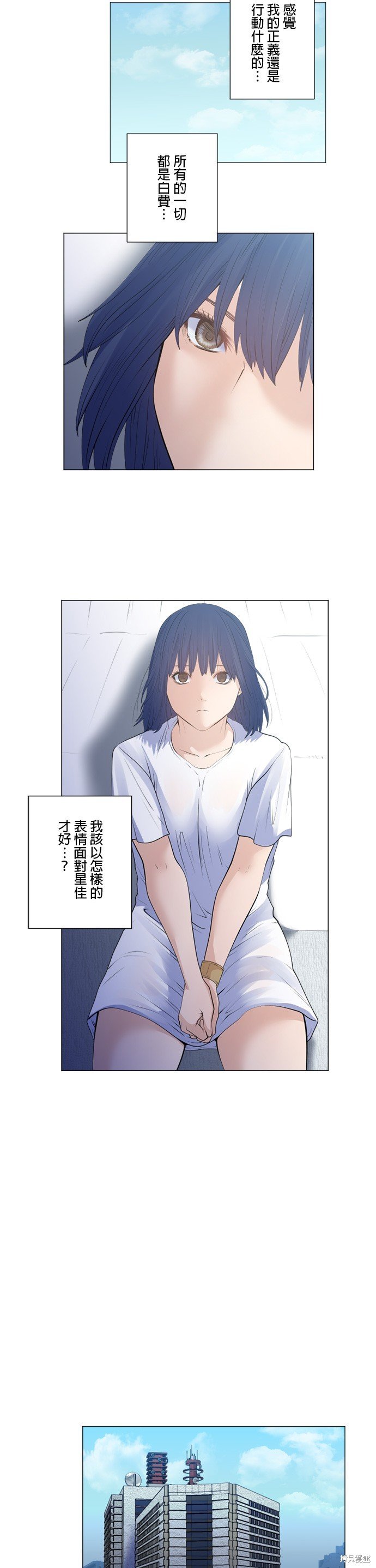 第175话