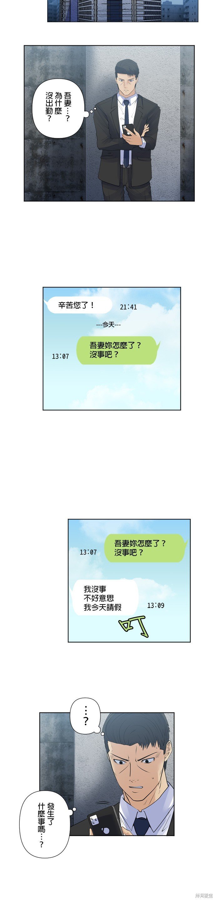 第175话