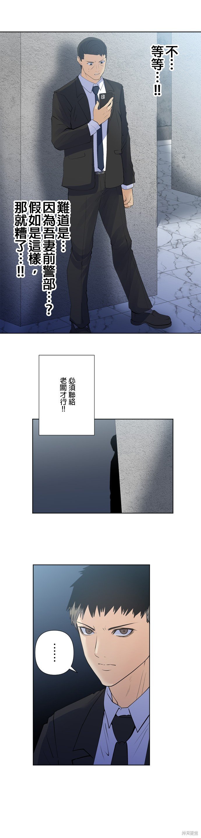 第175话