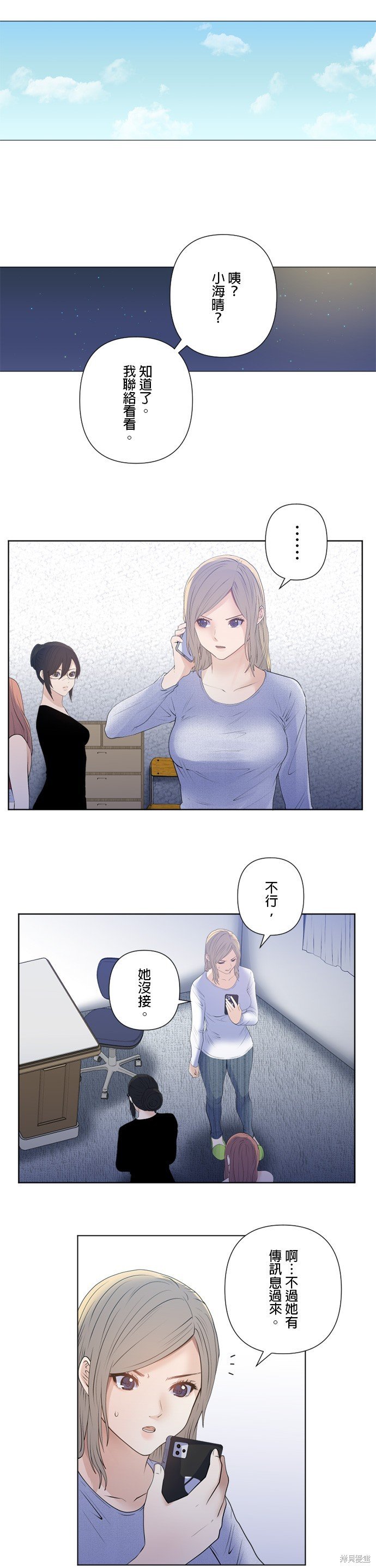 第175话
