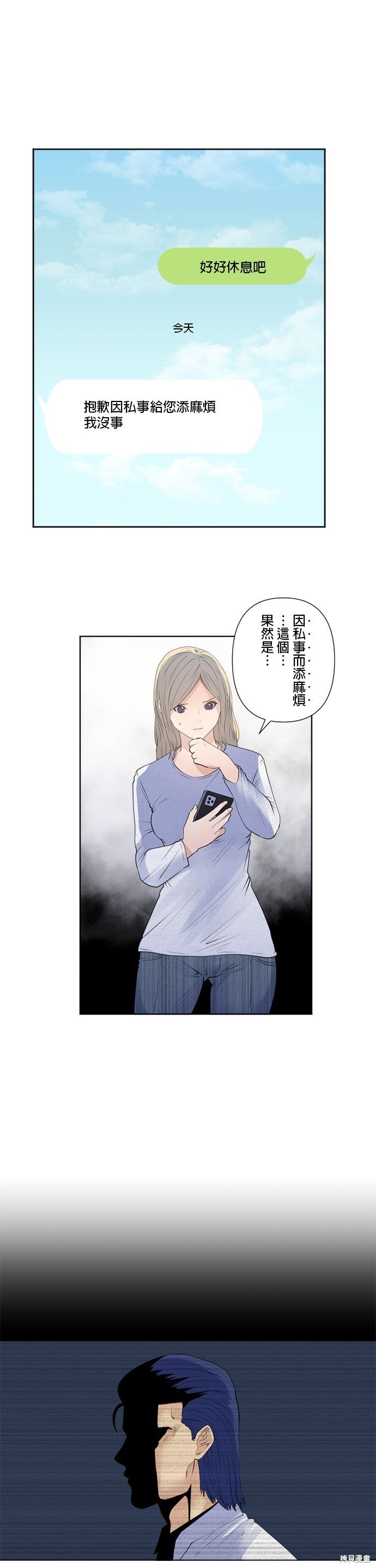 第175话