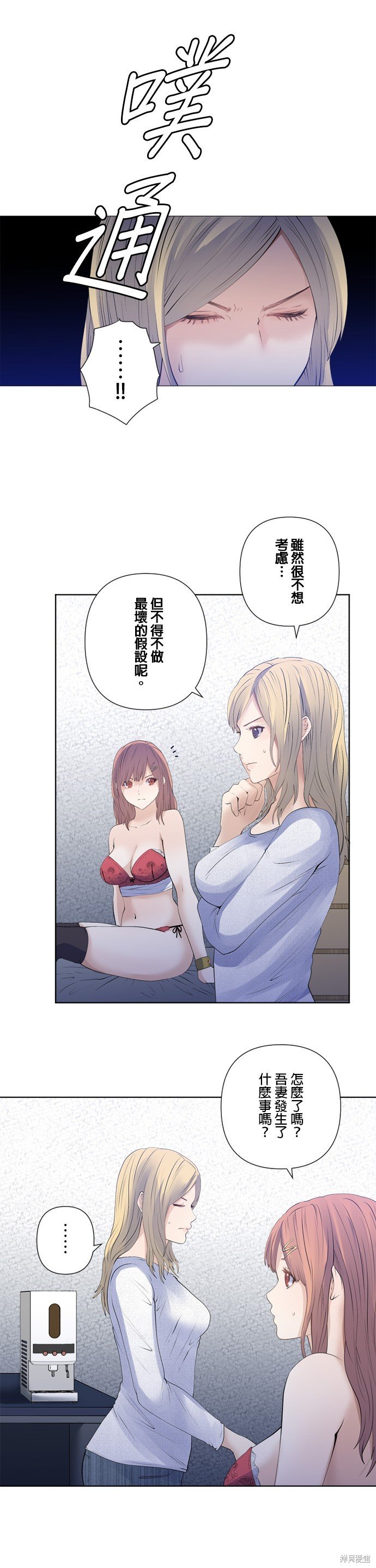 第175话