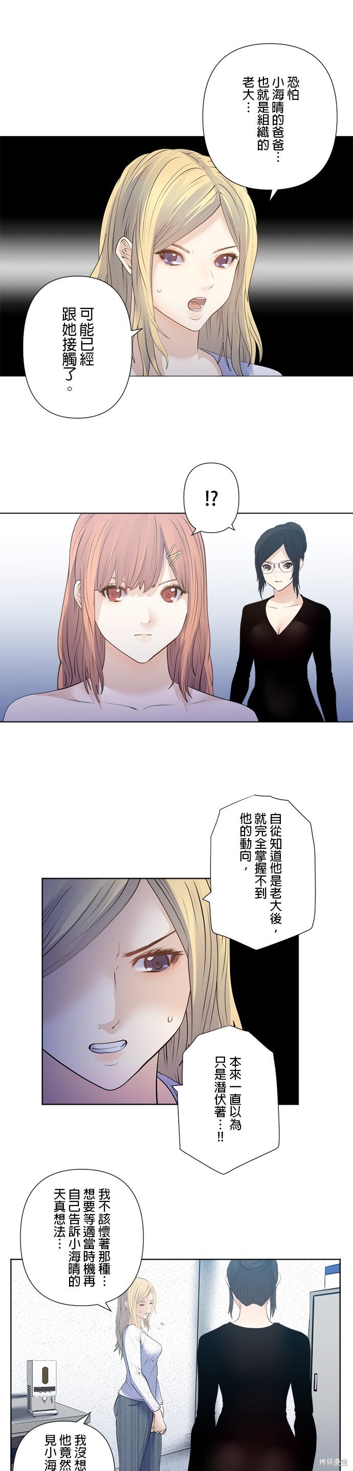 第175话