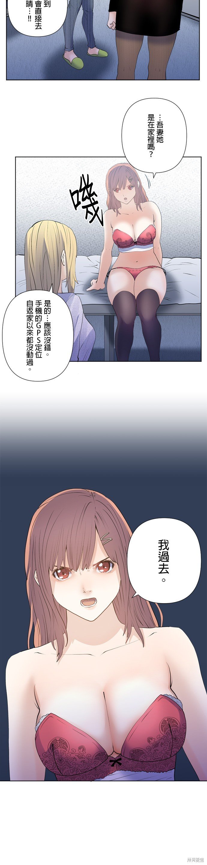 第175话