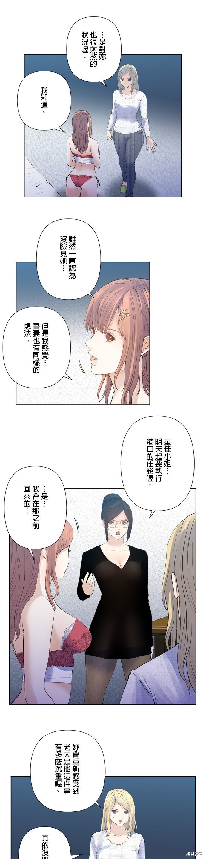 第175话