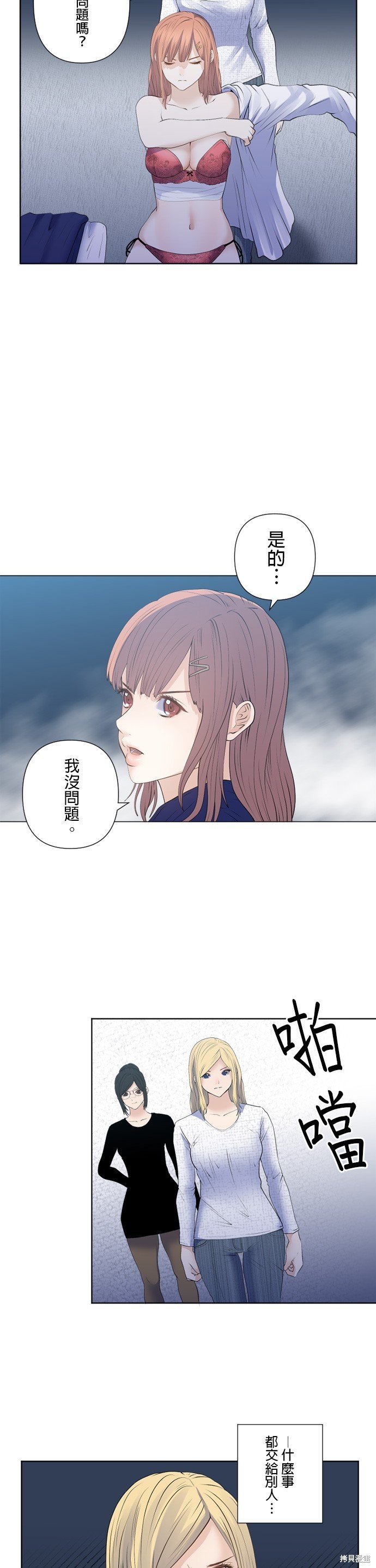 第175话