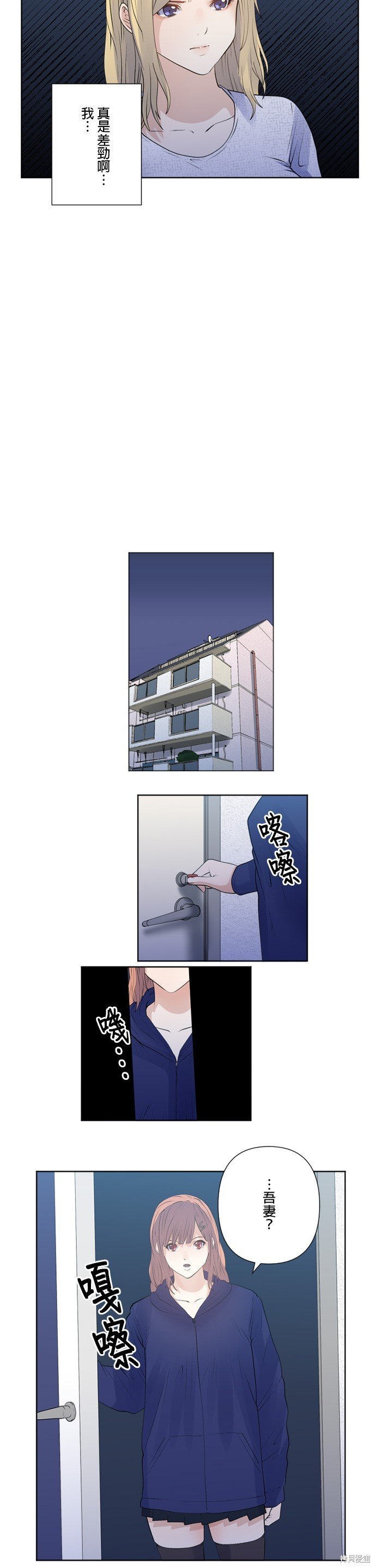 第175话