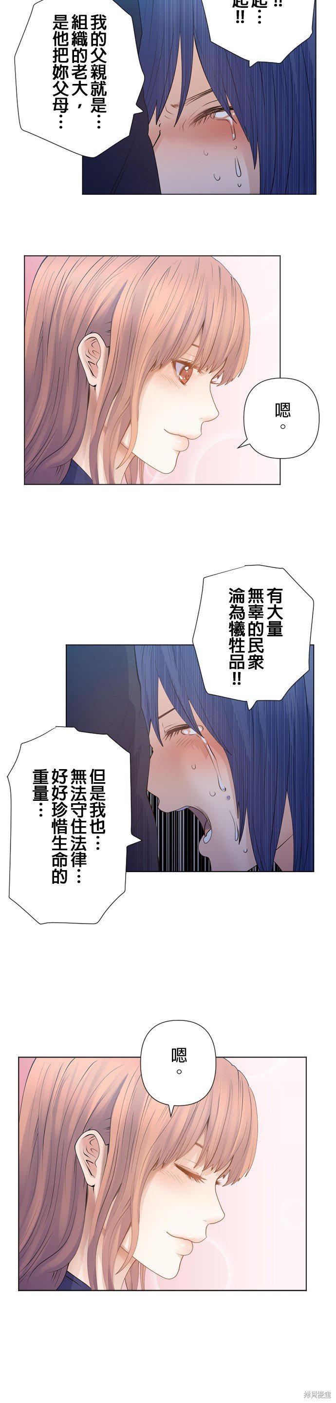 第175话
