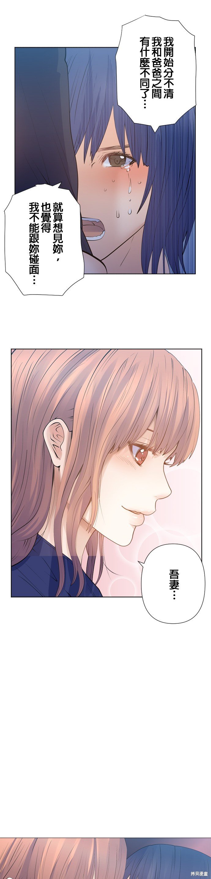 第175话